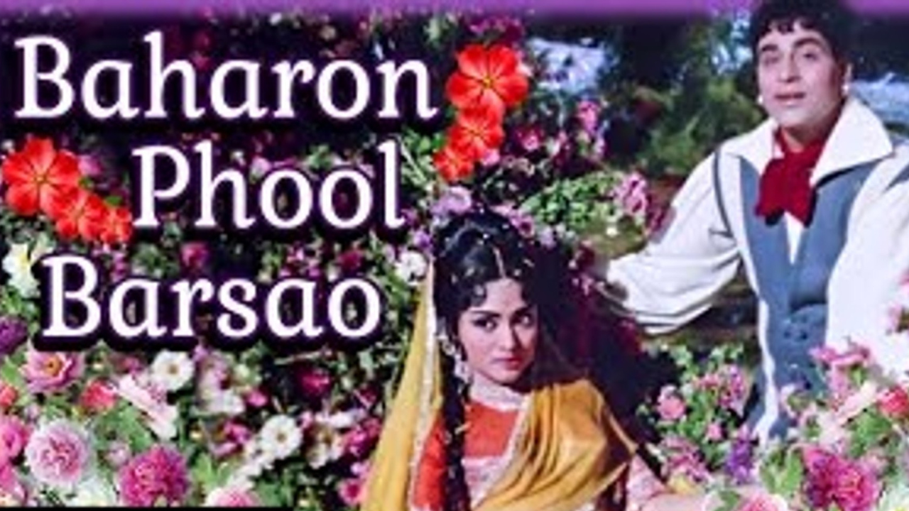 Baharon Phool Barsao