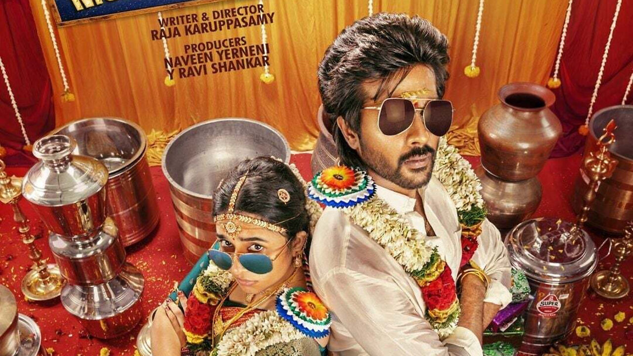 Tamil Comedy-Drama Modha Rathri Makes Digital Debut on Netflix | Zoom TV