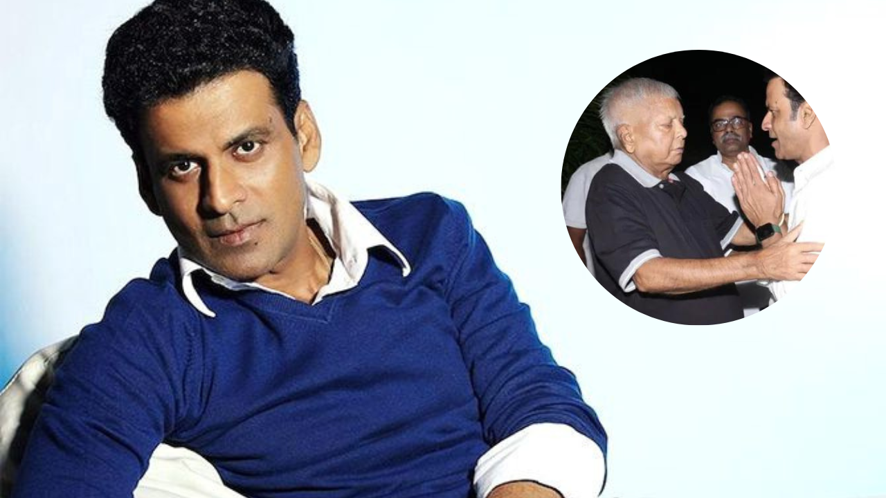 Will Manoj Bajpayee Join Politics Here's What Bandaa Actor, Who Met Lalu Yadav Last Year, Has To Say