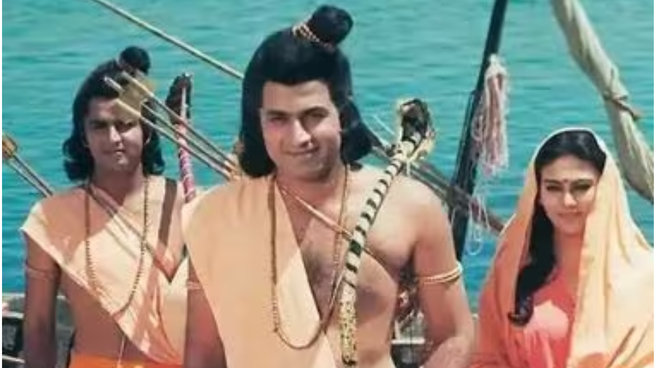 Ramayan