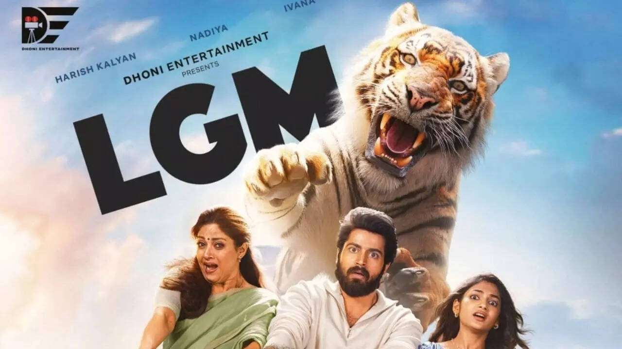 LGM Movie Review