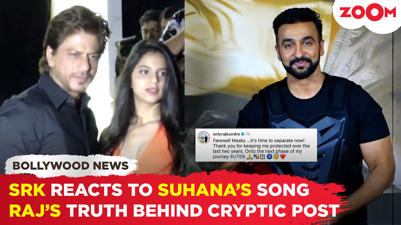 Shah Rukh Khan's CUTE reaction on Suhana's debut song | Raj Kundra ...