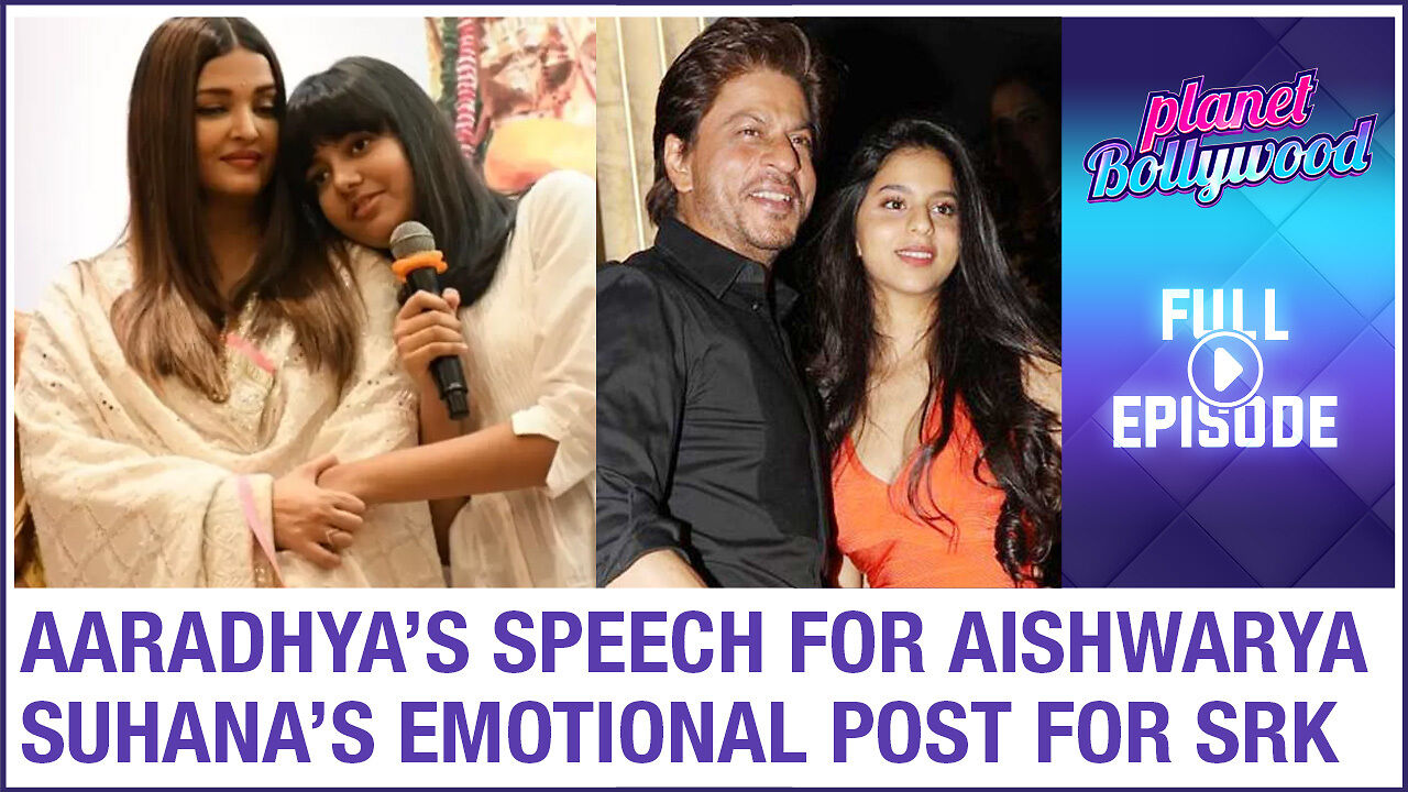 Aishwarya Rai Bachchan gets surprised on Aaradhya's speech | Suhana's ...