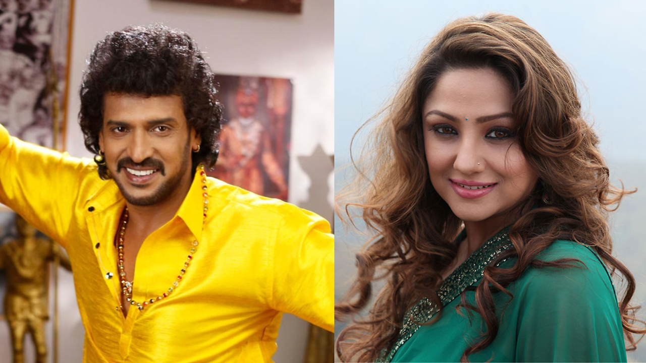 Upendra Superstar