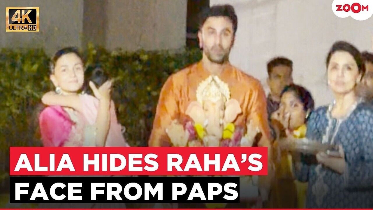 alia-bhatt-ranbir-kapoor-protect-raha-privacy-ganpati-visarjan
