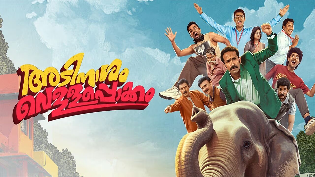 Malayalam Comedy-Thriller Adinaasam Vellapokkam Sets October OTT ...