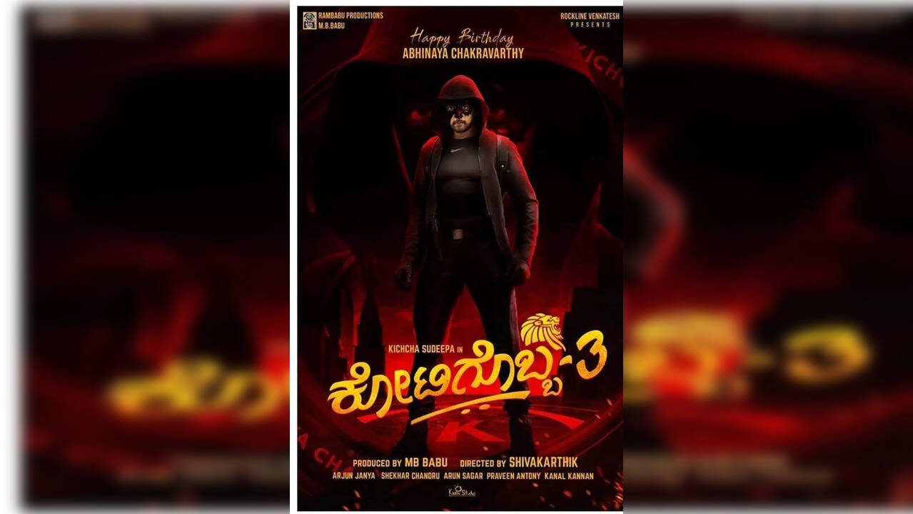 ​Kichcha Sudeep​'s Kotigobba 3​ delayed