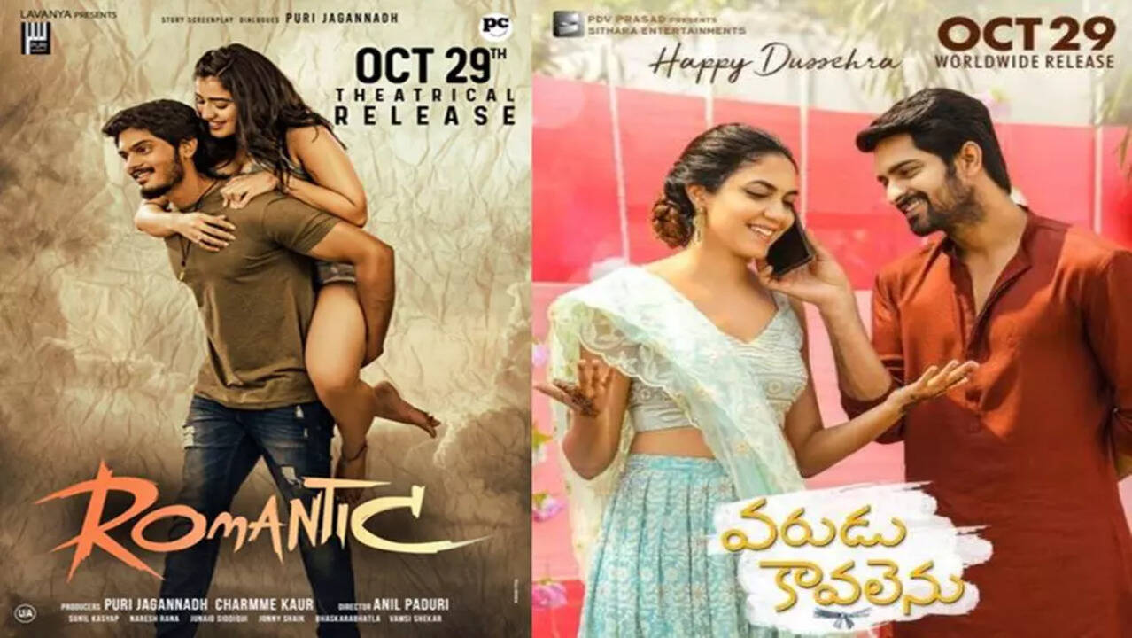 Posters of Romantic and Varudu Kaavalenu