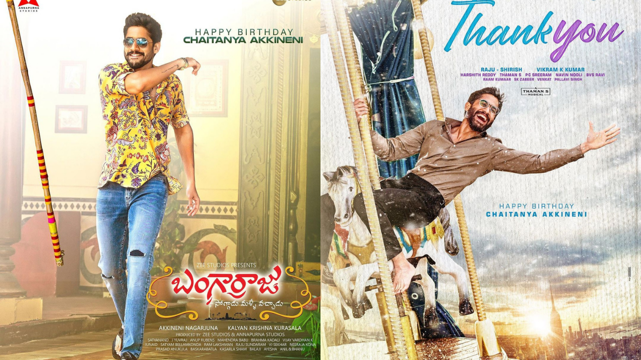 Naga Chaitanya