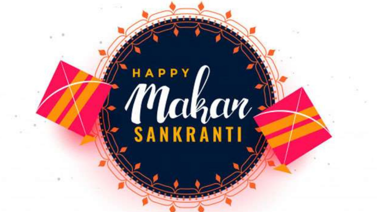 Happy Makar Sankranti 2022