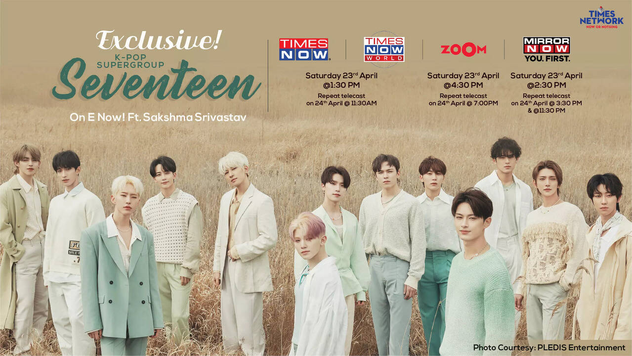 Seventeen gears up for first-ever Indian interview