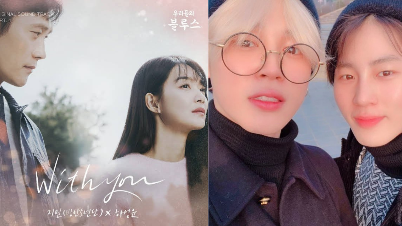 BTS' Jimin and Sungwoon's OST out now