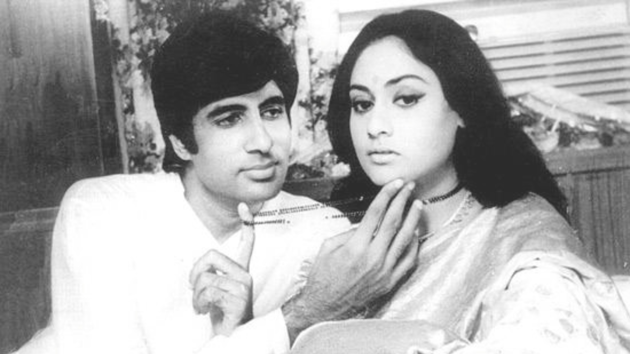 Amitabh Bachchan and Jaya Bachchan's wedding anniversary