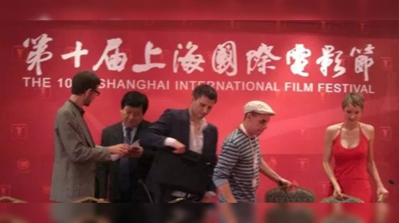 Shanghai International Film Festival