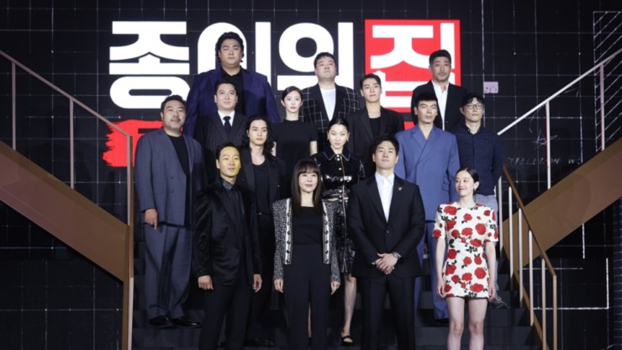 Money Heist: Korea