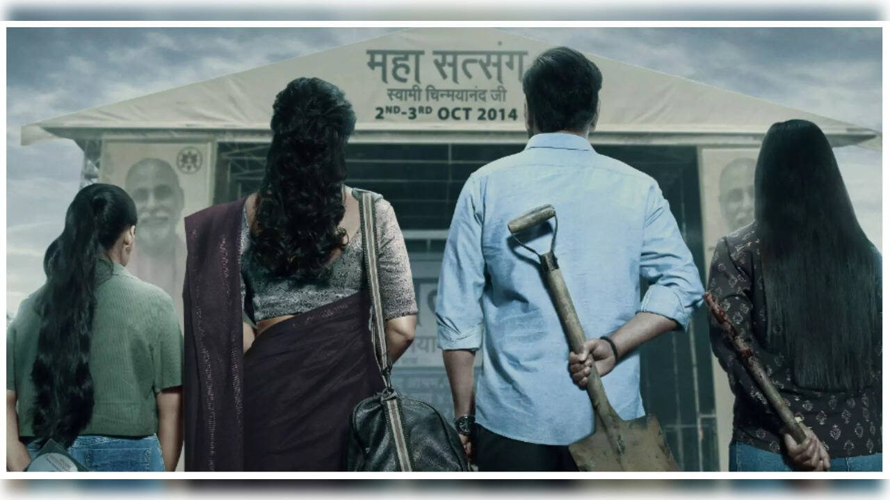 Drishyam 2