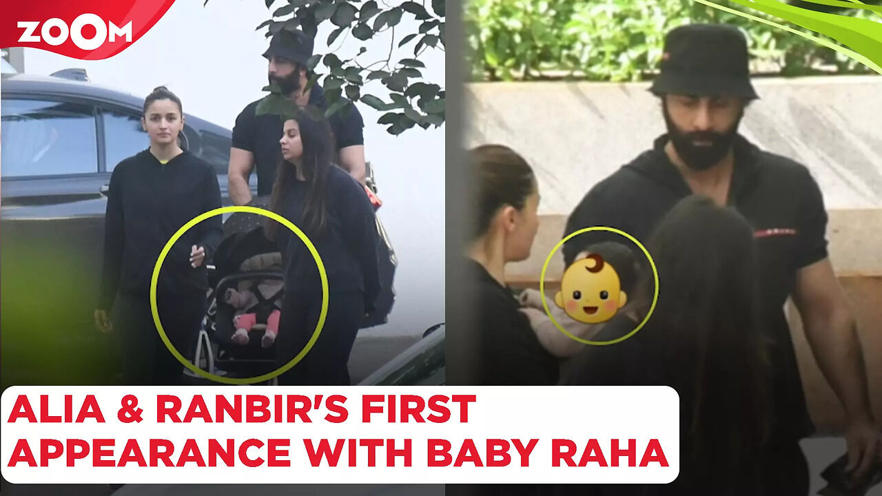 Alia Bhatt & Ranbir Kapoor's FIRST appearance with daughter Raha Kapoor ...