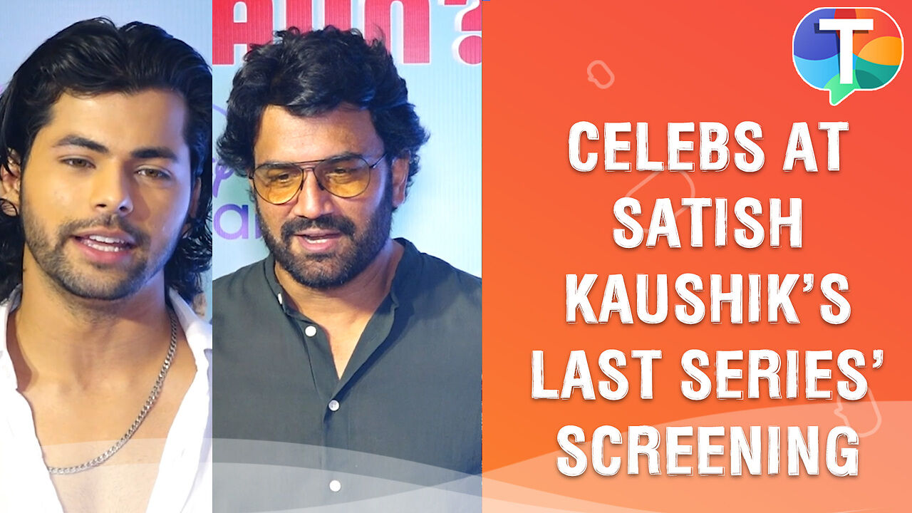 Pop Kaun screening: Celebs arrive at Late Satish Kaushik's last series ...