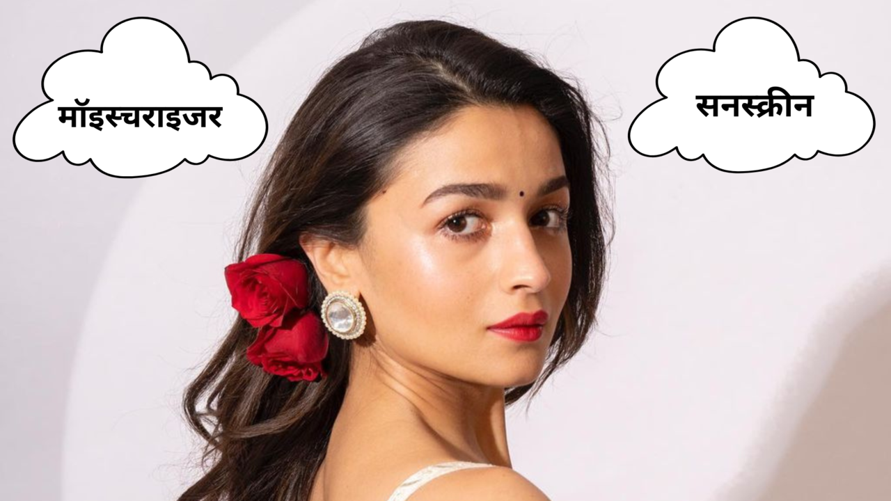 Alia Bhatt ग्लोइंग फेस के लिए रोज करती हैं ये 6 काम, Video शेयर कर बताया सीक्रेट